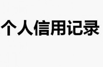 发布会